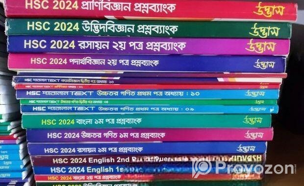 Udvash Question Bank HSC 24