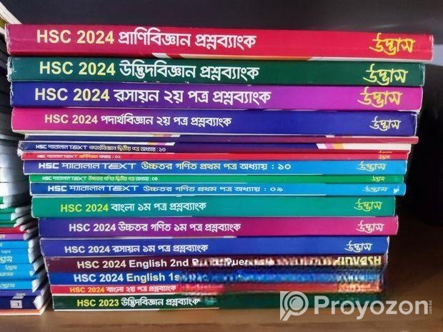 Udvash Question Bank HSC 24