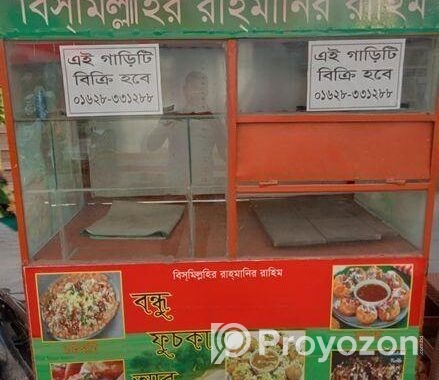 Food Card Sell