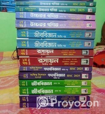 HSC Royal Guied