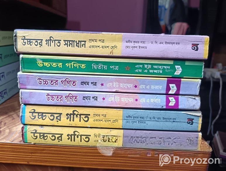 পুরাতন বই বিক্রি করা হবে!