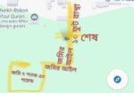 জরুরী জমি বিক্রয় করা হবে