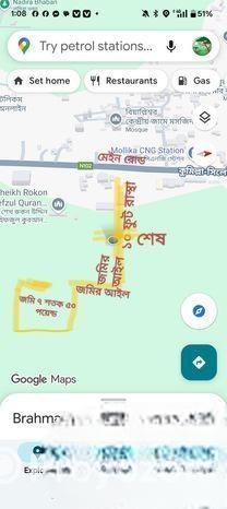 জরুরী জমি বিক্রয় করা হবে