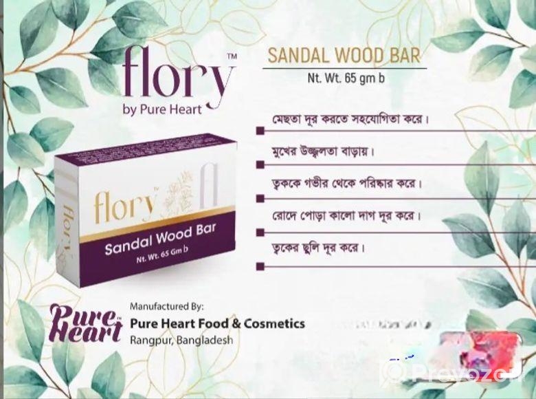 চন্দন বার