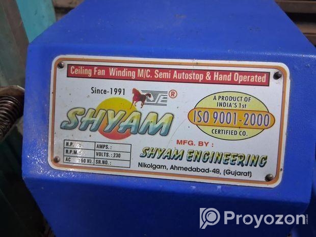 ফেনের কয়েল বাদার মেশিন