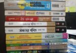 টেস্ট পেপার