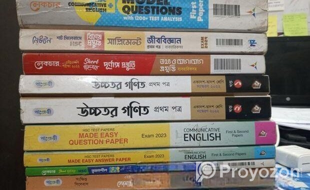 টেস্ট পেপার