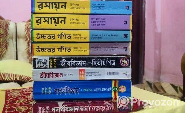 HSC books