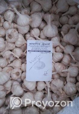 রসুন একদম পাইকারি পাবেন আমার কাছে