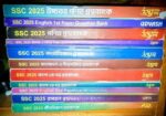 উদ্ভাস এর বই,,, একদম নতুন,,,ssc Test Paper 100% Common.