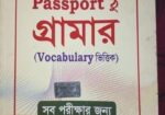 ০ টু হিরো
