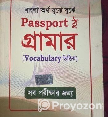 ০ টু হিরো