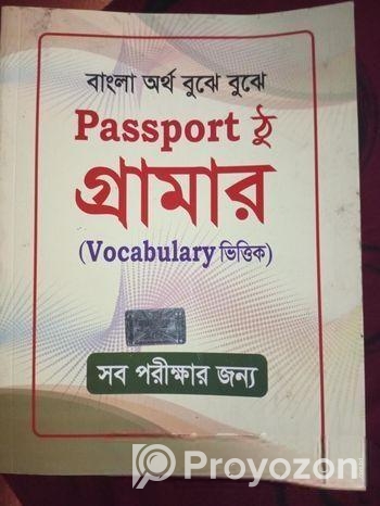 ০ টু হিরো