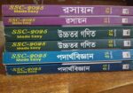Ssc Made Easy