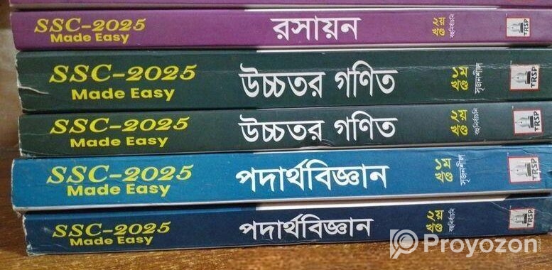 Ssc Made Easy