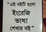 ০ টু হিরো