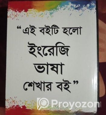 ০ টু হিরো