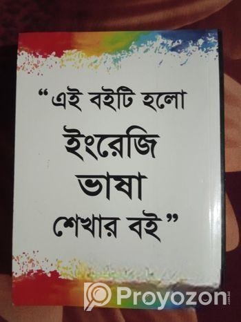 ০ টু হিরো