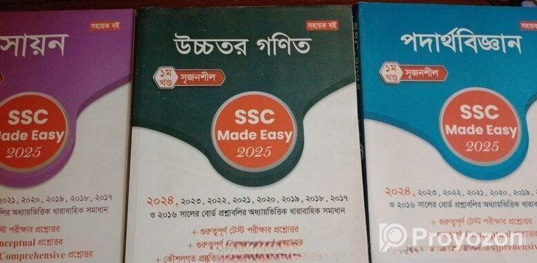 Ssc Made Easy