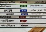 Acs Compact Series Test Paper 2025 Edition
