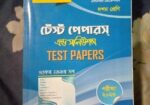 সিস্টেম গাইড