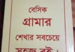 ০ টু হিরো