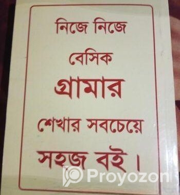 ০ টু হিরো