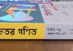 Book Sell