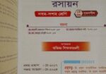 Ssc Made Easy