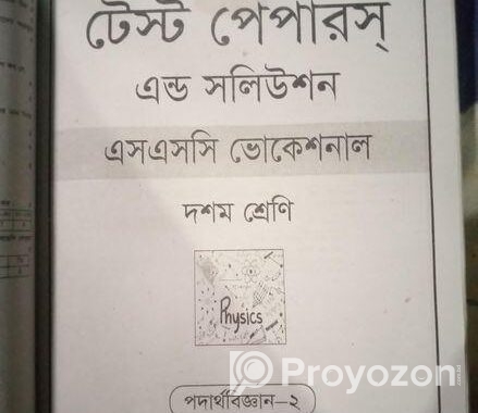 সিস্টেম গাইড