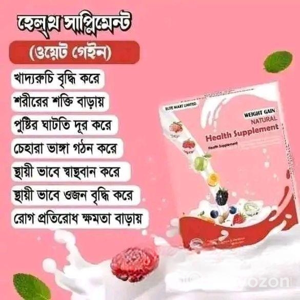 Natural Health Supplement