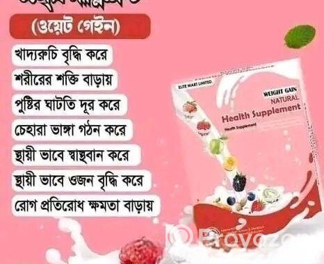 Natural Health Supplement