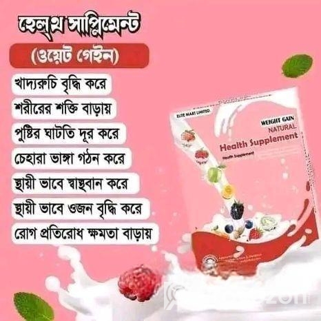 Natural Health Supplement