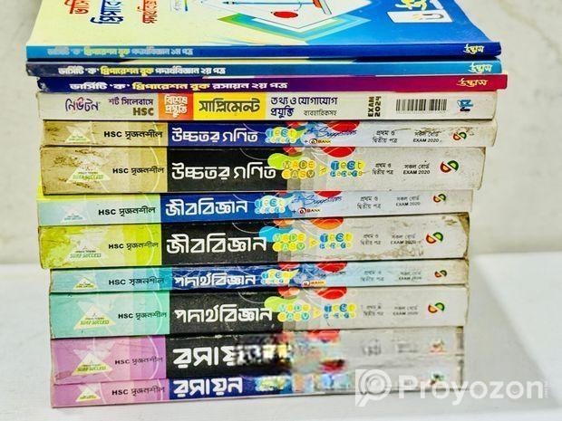 Hsc science all book