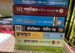 Books for sell
