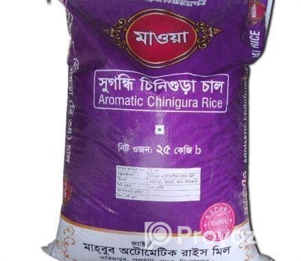 সকল প্রকার চালের পাইকারি সেল করা হয়