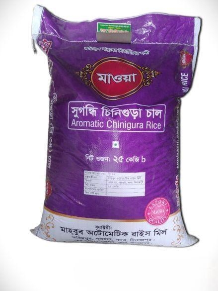 সকল প্রকার চালের পাইকারি সেল করা হয়