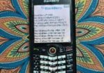 Blackberry Pearl 8100 (Used)