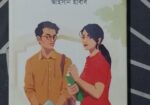 টিউসন মাসটার