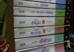 ২০২৩ সালের এসএসসি’র বিজ্ঞান বিভাগের সকল গাইড