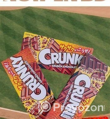 Crunky Crunch Chocolate