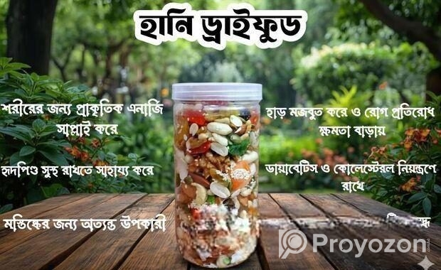 ডেলিভারি চার্জ ফ্রী (New)