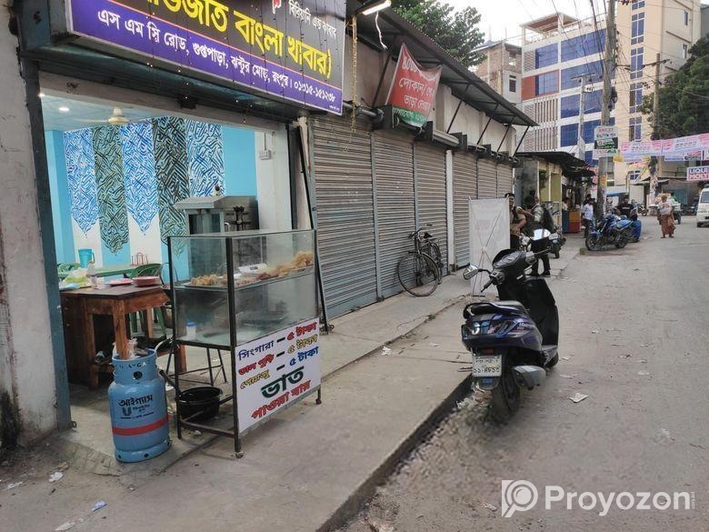 দোকান ঘর ভাড়া দেয়া হবে।
