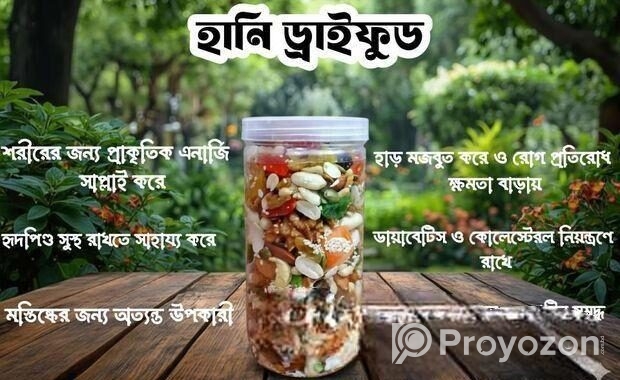 ডেলিভারি চার্জ ফ্রী (New)