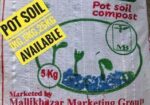 পট সয়েল (Pot Soil) ৫ কেজি প্যাক