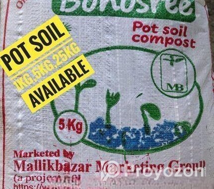 পট সয়েল (Pot Soil) ৫ কেজি প্যাক