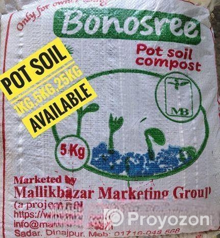 পট সয়েল (Pot Soil) ৫ কেজি প্যাক