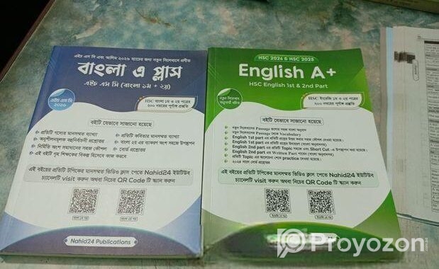 English+bangla Hsc Book Nahid24 Publications