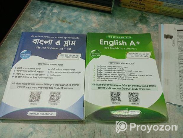 English+bangla Hsc Book Nahid24 Publications