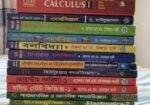 Bsc অনার্স পদার্থবিজ্ঞানের প্রথম বর্ষ থেকে চতুর্থ পর্যন্ত বই